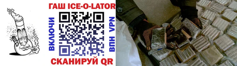 Хочу наркоту Бородино Cocaine  Alpha PVP  Гашиш  МАРИХУАНА  АМФ  Меф мяу мяу 