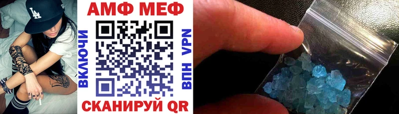 АМФЕТАМИН 97% наркотики Бородино