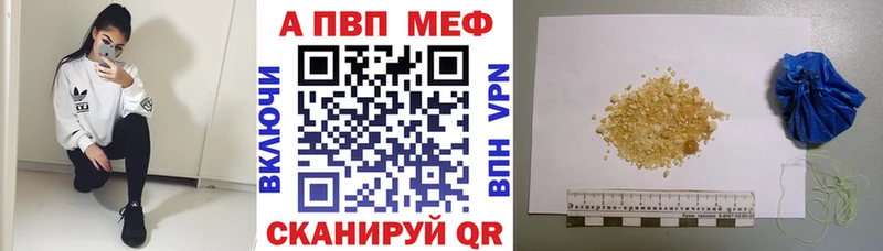 A PVP VHQ мега ONION Бородино