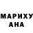 МЕФ мука Monicah Gachie