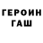 КЕТАМИН VHQ Julia Paunova