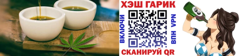 Canna-Cookies конопля  Бородино 