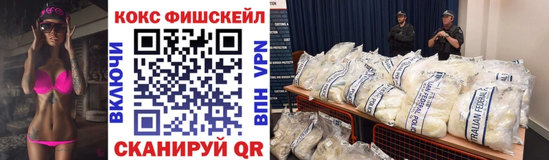 MEGA купить цена Бородино КОКАИН Перу