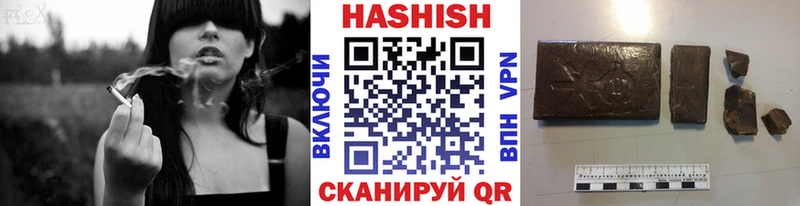 даркнет сайт  darknet как зайти  Гашиш hashish  Бородино 
