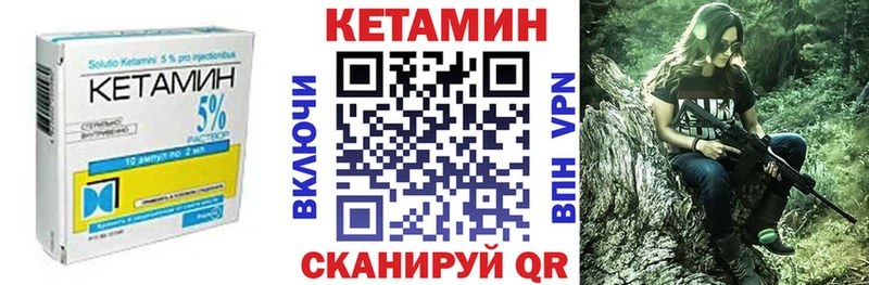 купить наркотик  Бородино  КЕТАМИН ketamine 