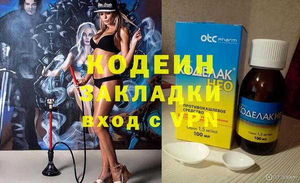 дистиллят марихуана Белоозёрский