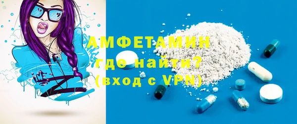 метамфетамин Богородицк