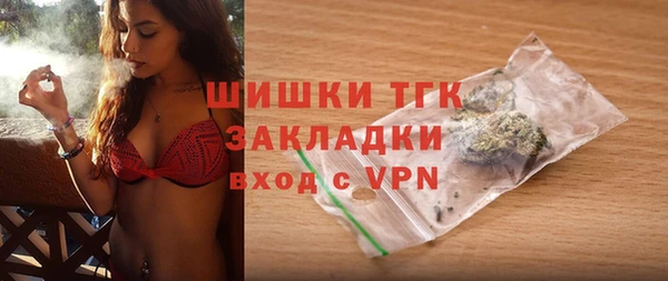 скорость mdpv Белокуриха