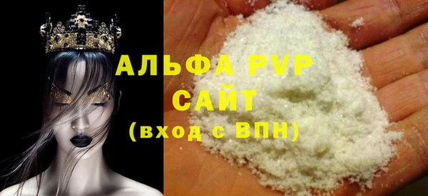 скорость mdpv Белокуриха