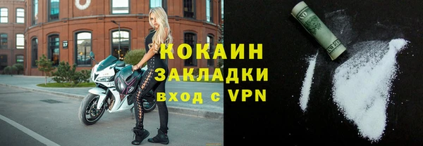 дистиллят марихуана Белоозёрский