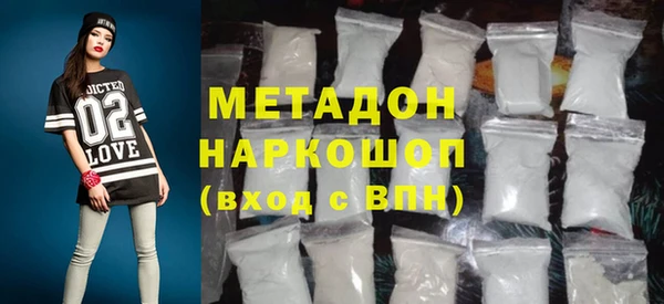 дистиллят марихуана Белоозёрский
