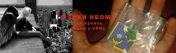 дистиллят марихуана Белоозёрский