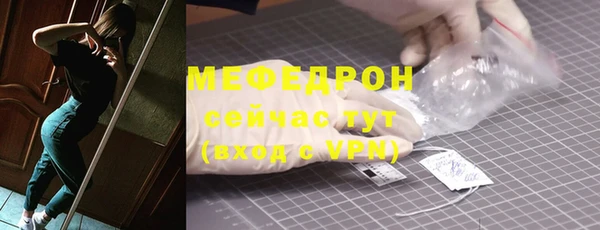 соль ск Беломорск