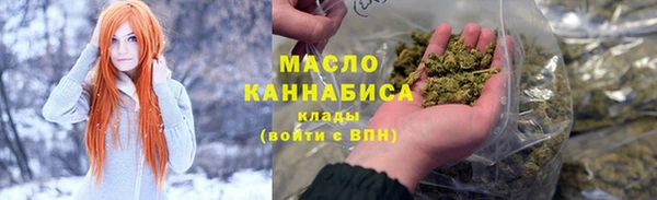 дистиллят марихуана Белоозёрский