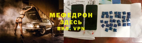 скорость mdpv Белокуриха