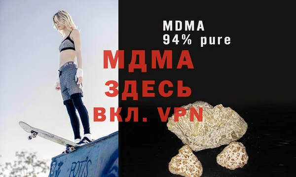 дистиллят марихуана Белоозёрский