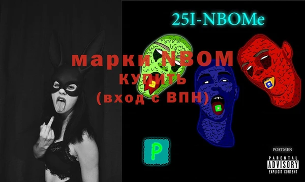 соль ск Беломорск