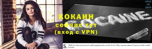 соль ск Беломорск