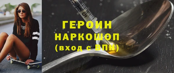 скорость mdpv Белокуриха