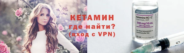 соль ск Беломорск