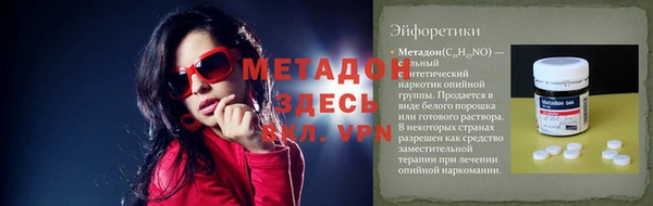 дистиллят марихуана Белоозёрский