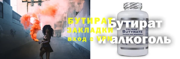 соль ск Беломорск