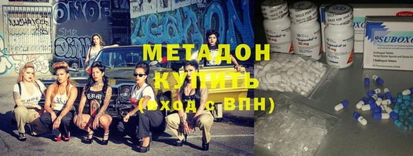 синтетический гашиш Богданович