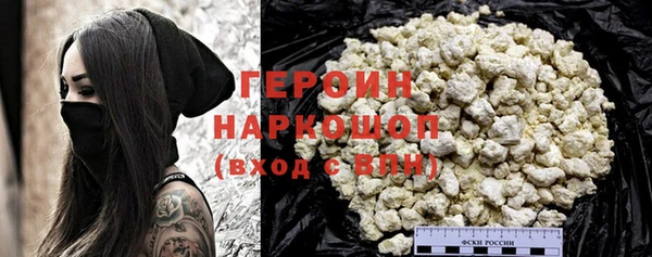 скорость mdpv Белокуриха