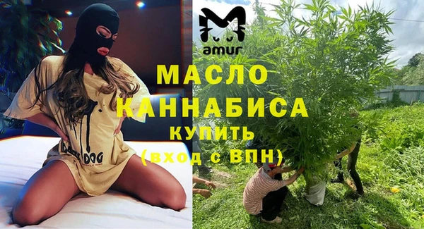 дистиллят марихуана Белоозёрский