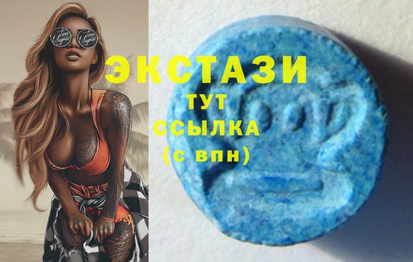 мефедрон мука Зеленодольск