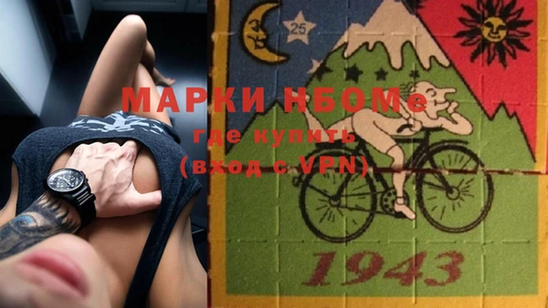 MDMA Premium VHQ Богородск