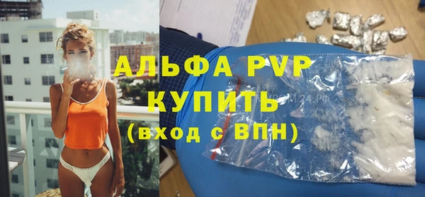 соль ск Беломорск