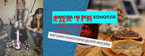 дистиллят марихуана Белоозёрский