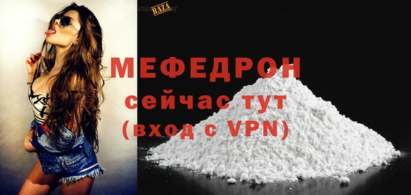 соль ск Беломорск