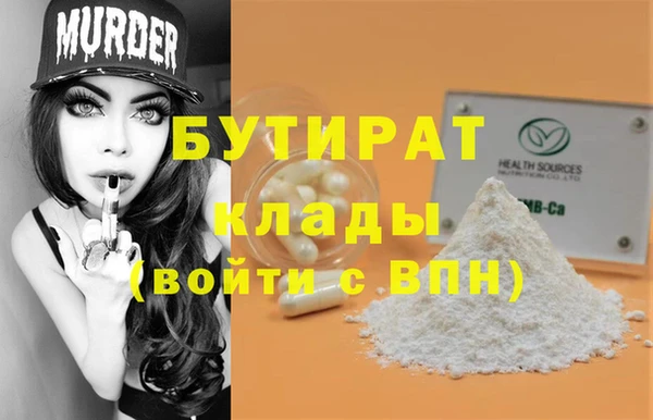 дистиллят марихуана Белоозёрский
