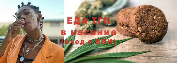 дистиллят марихуана Белоозёрский
