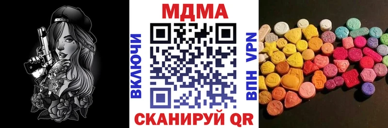 МДМА crystal Бородино