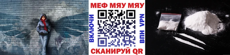 МЕГА tor  Бородино  МЯУ-МЯУ мяу мяу  сколько стоит 
