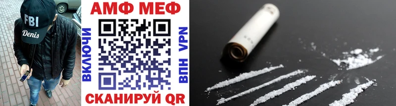как найти закладки  MEGA как войти  Метамфетамин Methamphetamine  Бородино 