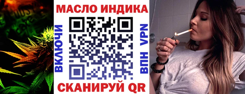 наркотики  Бородино  ТГК жижа 